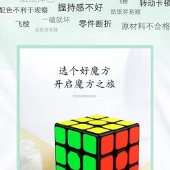 Qiyi 3x3 Sail W -spellen-voor-volwassenen Winkel 430x840