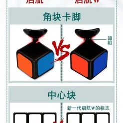 Qiyi 3x3 Sail W -spellen-voor-volwassenen Winkel 476x840