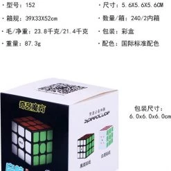 Qiyi 3x3 Sail W -spellen-voor-volwassenen Winkel 527x840 1