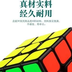 Qiyi 3x3 Sail W -spellen-voor-volwassenen Winkel 530x840