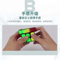 Qiyi 3x3 Sail W -spellen-voor-volwassenen Winkel 550x537 2