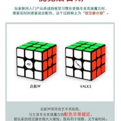 Qiyi 3x3 Sail W -spellen-voor-volwassenen Winkel 550x783 1